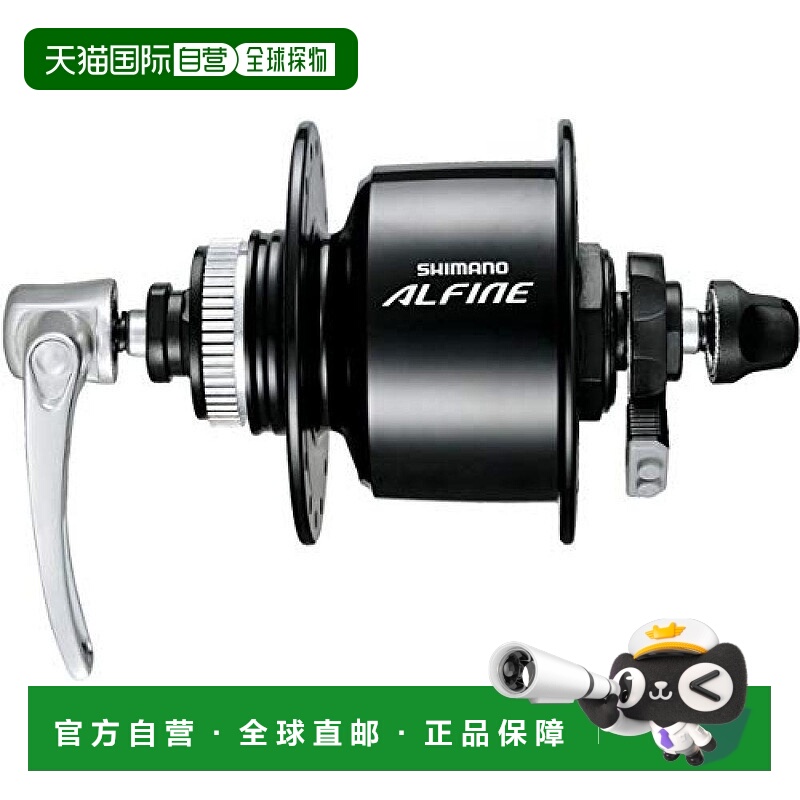 【日本直邮】Shimano禧玛诺 花鼓轴DynamoDH-S501黑36H QR E2 6V-