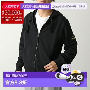 日本直邮STONE ISLAND 有机棉抓绒连帽衫 (K2S156100061 S0051 61