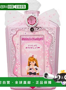 【日本直邮】多美儿童学习平板电脑莉卡娃娃W210×H290×D60mm粉