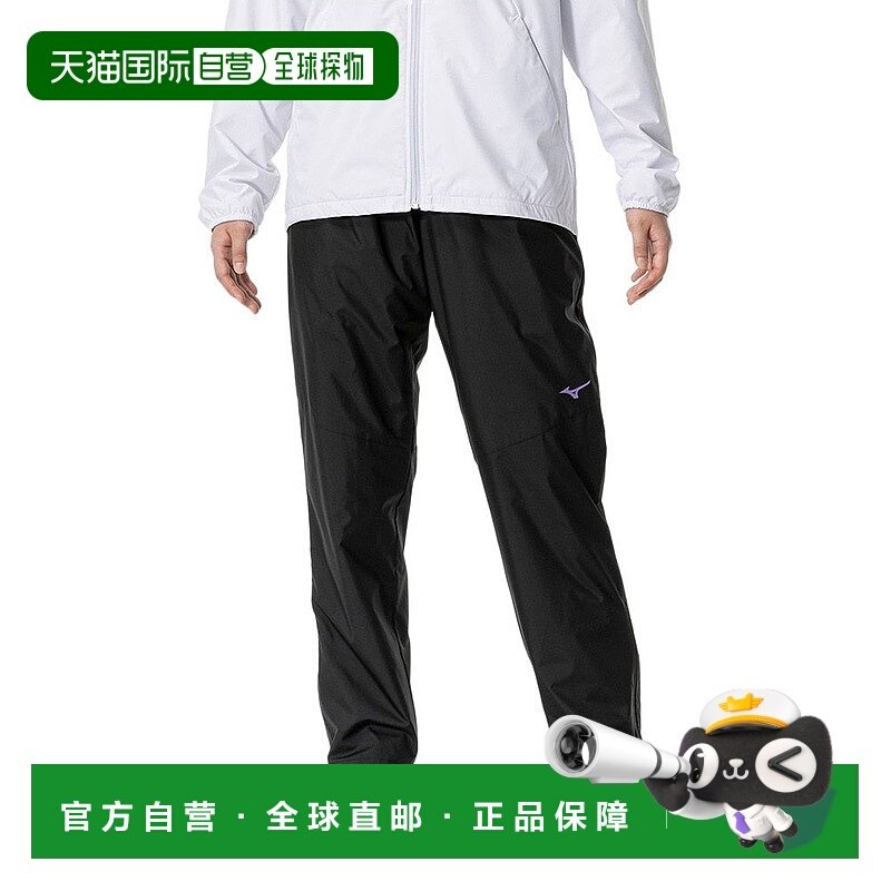 日本直邮 Mizuno 透气保暖训练运动长裤 32MFA83109 运动长裤