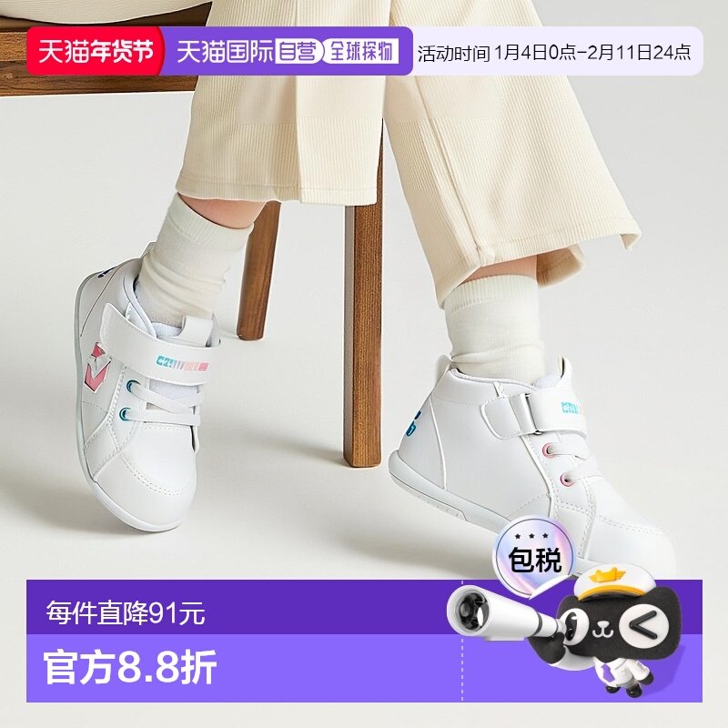 日本直邮Converse 12至15cm MINI INCHSTAR运动鞋匡威,运动鞋new,运动休闲鞋,淘宝优惠券,粉丝福利购,淘宝优惠卷