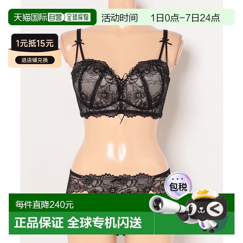 1h可退 日本直邮tu-hacci女士非钢圈晨间系列蕾丝调整型文胸套装