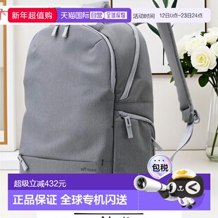 【日本直邮】宜丽客 off toco 双肩背包 L码 灰色 BM-OFBPL01GY