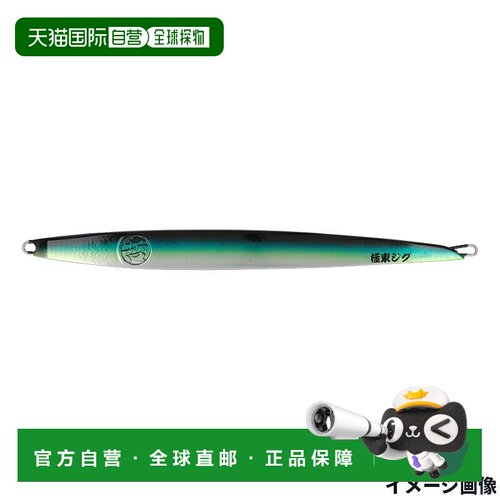 日本直邮Joypro Jig 远东 Jig 230g 黑鳍