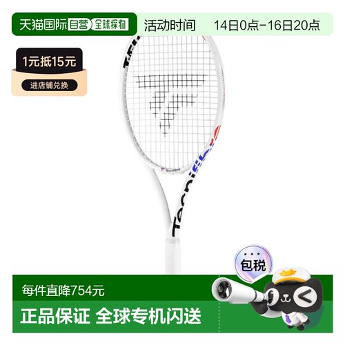 日本直邮泰尼飞Tecnifibre T-FIGHT IF系列碳素网球拍空拍