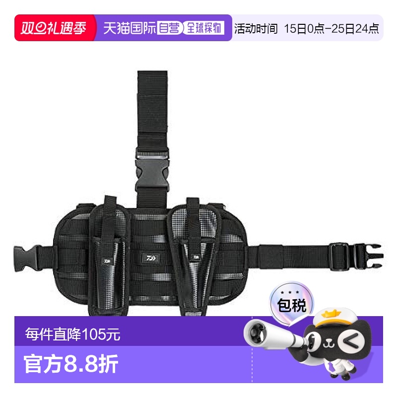 【日本直邮】达亿瓦(DAIWA) 钓鱼腿包 33×22cm PVC 054577