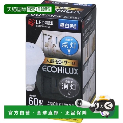 【日本直邮】IRISOHYAMA LED感应灯泡 26mm/60w 自然光 LDR8N-H-S