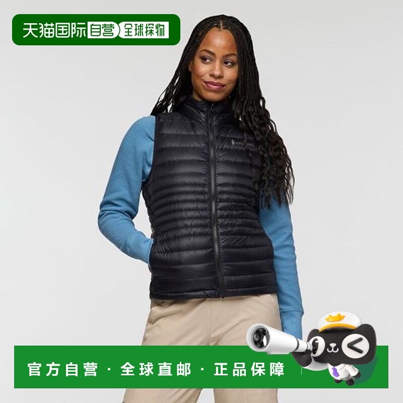 1h可退 日本直邮cotopaxi Fuego羽绒马甲 女款