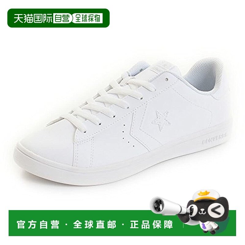 【日本直邮】匡威 休闲运动鞋 NEXTAR310 白色  27.5cm,运动鞋new,运动休闲鞋,淘宝优惠券,粉丝福利购,淘宝优惠卷