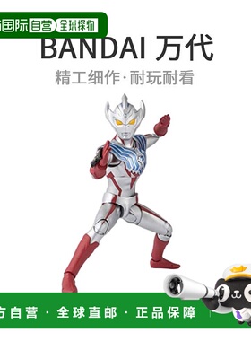 【日本直邮】S.H. Figuarts泰迦奥特曼150mm左右PVC和ABS人偶万代