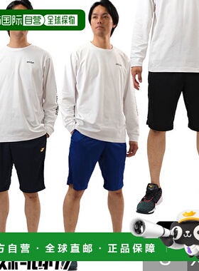 SSK Pro Edge 运动短裤 短裤 Harpants 时尚酷 DRF026HP