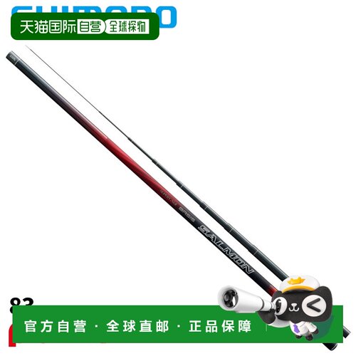 日本直邮Shimano Main Stream 钓竿 25 级游戏基础鲑鱼 83