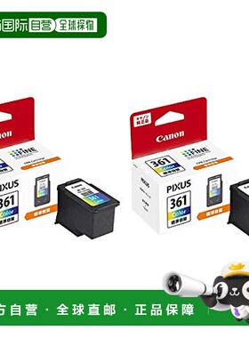 【日本直邮】佳能原装墨水 BC-361 3色FINE墨盒标准容量 3727C001