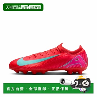 FQ8686 足球鞋 800 NIKE耐克男女同款 日本直邮