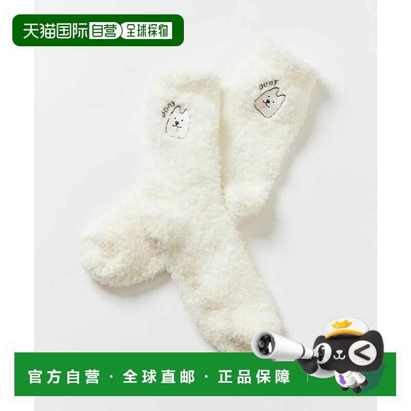 1h可退 日本直邮FREAK'S STORE 男装 moffu联名毛绒家居袜 108524
