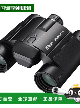 【日本直邮】Nikon Shake 双筒望远镜 STABILIZED 10x25 S尼康