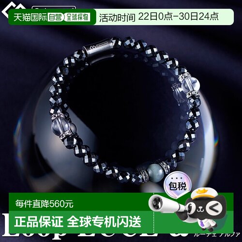 ColanTotte Loop LUCE α 男女通用磁性手腕配件 DABAB克郎