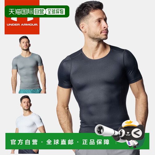 日本直邮Under Armour 男士短袖压缩内衣 UA Cool 压缩短袖衫 601