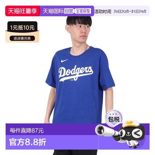 日本直邮MLB-美国职业棒球大联盟（男士）棒球姓名和数字短袖T恤O