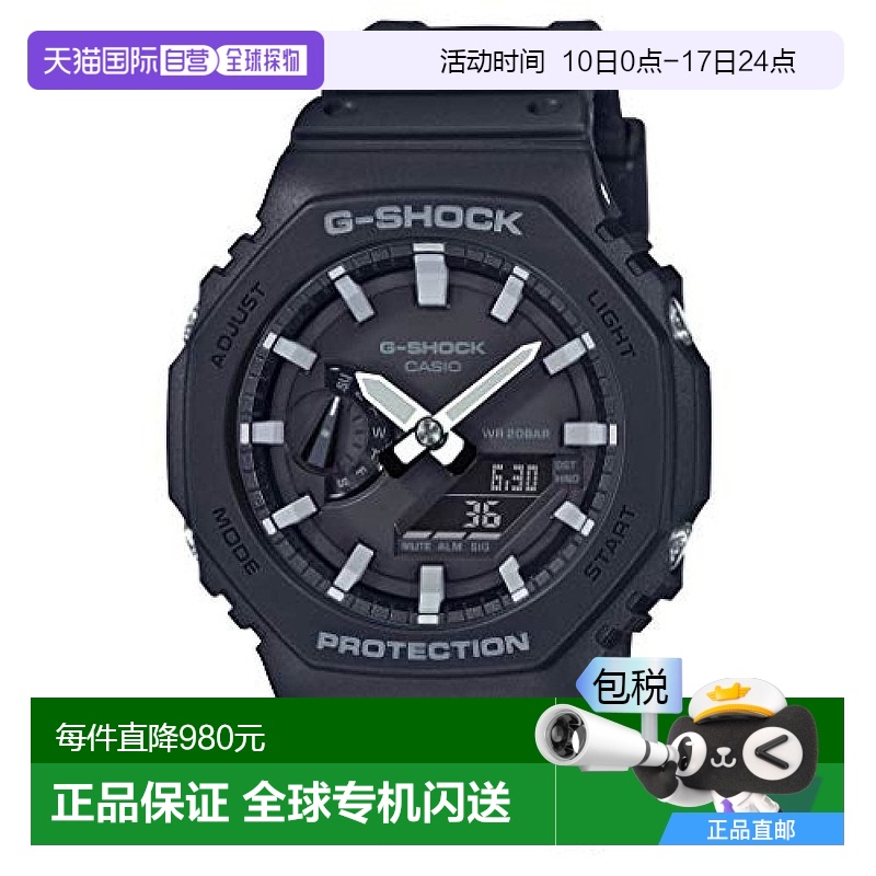 【日本直邮】卡西欧CASIO G-Shock 手表 GA-2100-1AJF男士黑色