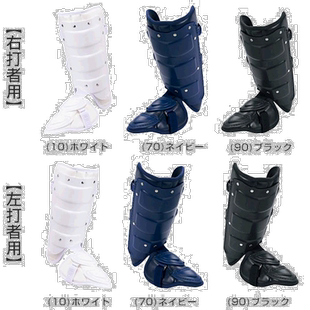 日本直邮SSK 护脚板左右分开出售 兼容高中棒球 FG100 击球手棒球