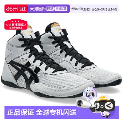 日本直邮ASICS MATFLEX 7 男士摔跤鞋 1081A051-001亚瑟士拳击鞋