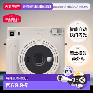日本直邮富士instax SQUARE SQ1拍立得方形相机自拍一次成像正品