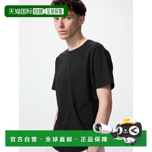 日本直邮UNIQLO优衣库 舒适纯色休闲圆领短袖T恤 男款