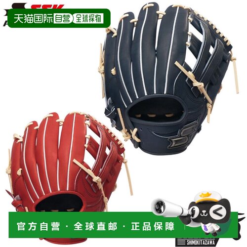 日本直邮SSK Pro Edge 软式棒球手套 内野手用 866型 PNW86626F 4