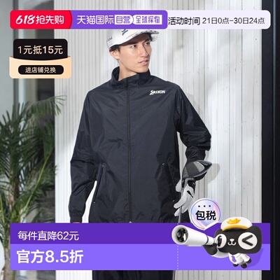 日本直邮SRIXON 男士高尔夫防水外套 SMR4001J 雨衣夹克