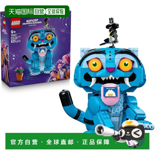 【日本直邮】LEGO KPOP女孩! 恶魔猎人 72537乐高