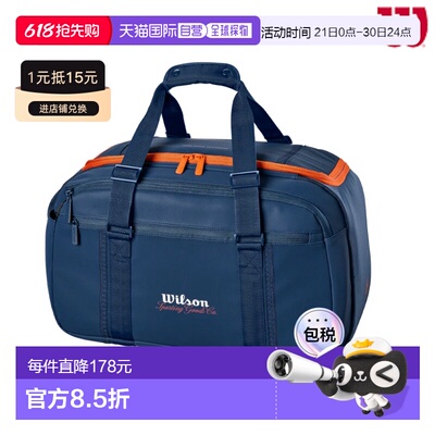 日本直邮Wilson Roland Garros Session de Soiree 旅行包RG SESS