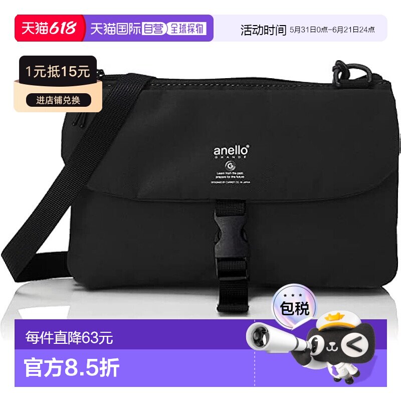 【日本直邮】[Anello Grande] 单肩包 A5 防水/轻便/多收纳 TP GT
