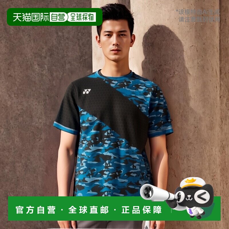 日本直邮YONEX 2020AW 男士游戏T恤 10336 羽毛球 网球 软式网球