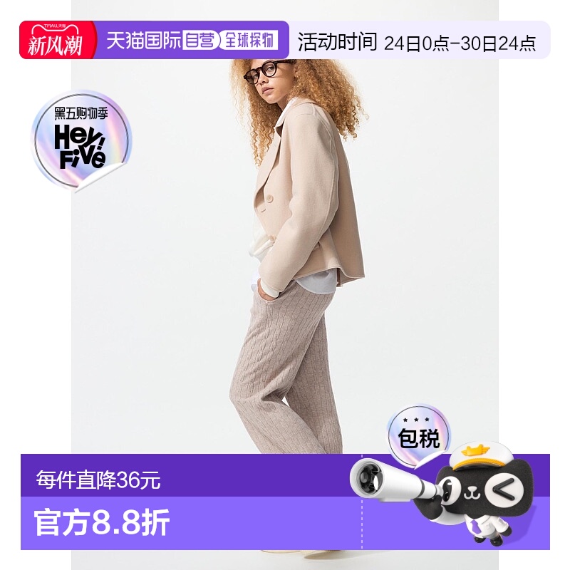 日本直邮Uniqlo Washable 可水洗针织长裤 [无] 481415优衣库裤子