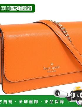 日本直邮kate spade 包女士单肩包 手提包 Outlet 皮革橙色 madis