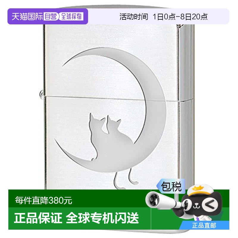 【日本直邮】Zippo芝宝 石油打火机 银色 猫 2CAT-SSB