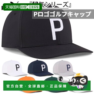 日本直邮Puma Golf Heritage P 男女棒球帽Snapback吸湿排汗速干P