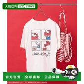 日本直邮FREAK HELLO 1h可退 STORE 三丽鸥 KITTY 背面印花四
