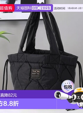 1h可退 日本直邮官方授权 FREAK'S STORE TAION 蓬松托特包 S号