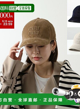 日本直邮Miu Miu 女士棒球帽 5HC179 2F81 女士 天鹅绒 棉质 标志