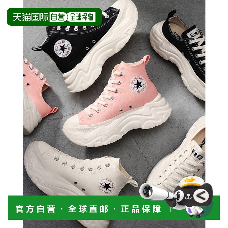 日本直邮CONVERSE ALL STAR CITYHIKE HI 运动鞋 [91422585]匡威