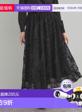 1h可退 日本直邮Couture Brooch 女装 镂空蕾丝亮片刺绣中长裙 宽