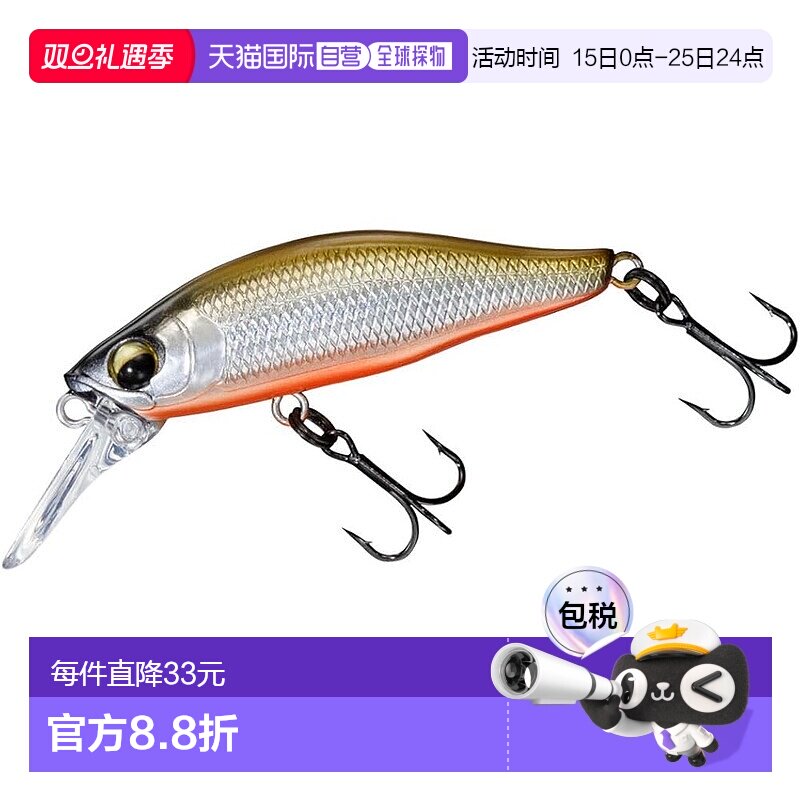 【日本直邮】达亿瓦Stream Minnow SC Minnow DVC45S TS新款