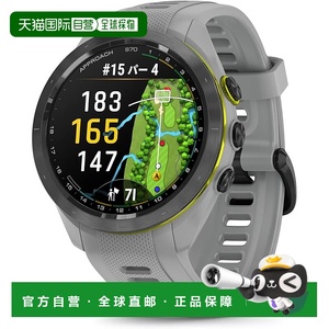 【日本直邮】佳明高尔夫手表 Approach S70 42mm灰AMOLED(有机EL)