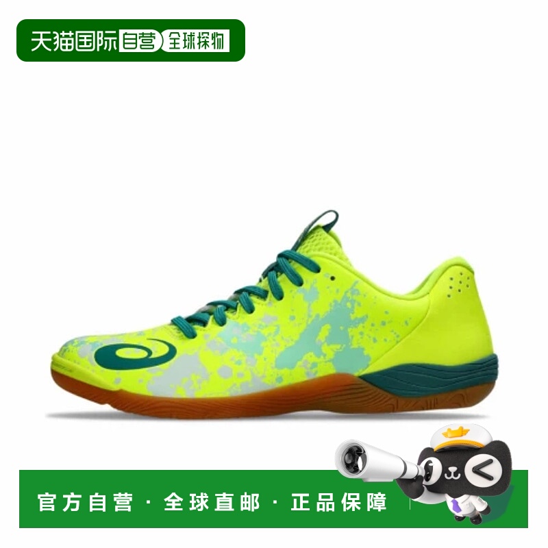 日本直邮【日本直邮】ASICS亚瑟士男女同款足球鞋1113A044-750