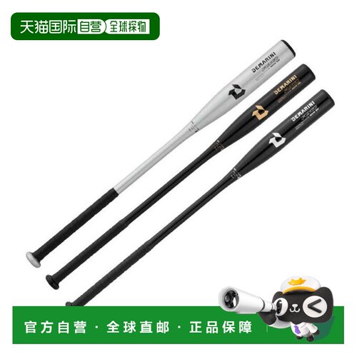 日本直邮棒球击球棒硬球垒球金属 86CM 89CM 91CM 630 克平均 645
