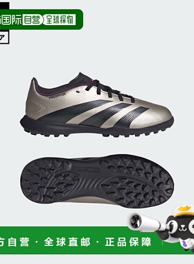 日本直邮 adidas Predator League TF儿童足球训练鞋 IF6414 灰色