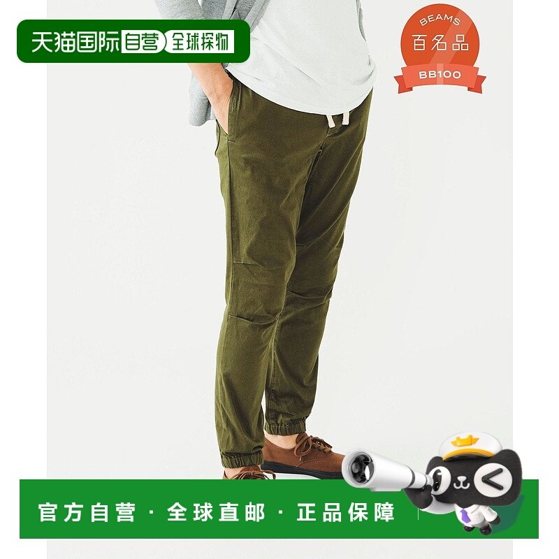 日本直邮BEAMS PLUS 棉质斜纹紧身健身裤休闲