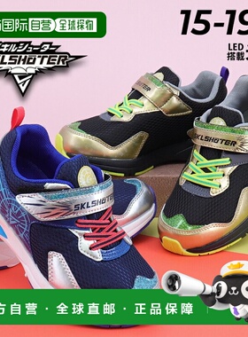 日本直邮Moonstar Skill Shooter 儿童运动鞋带 LED 灯2E 码男童